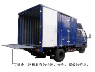 QWZ折疊式汽車尾板-上海牛力機器公司